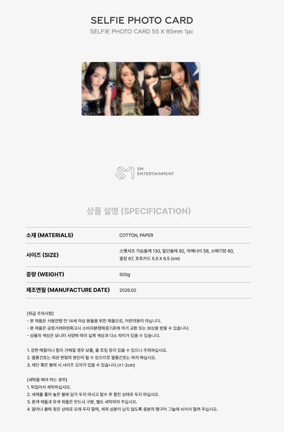 Product image 15