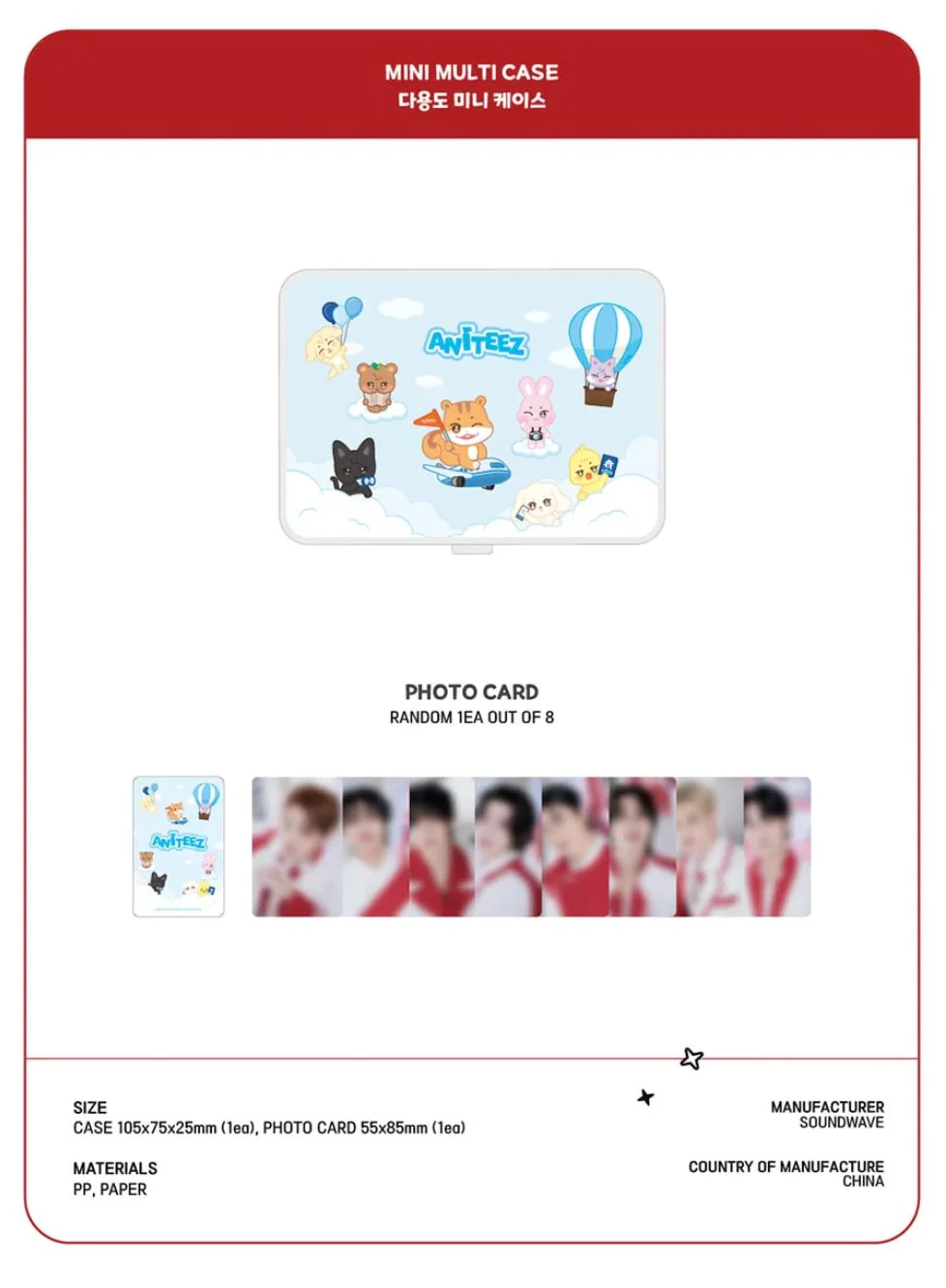 Product image 12