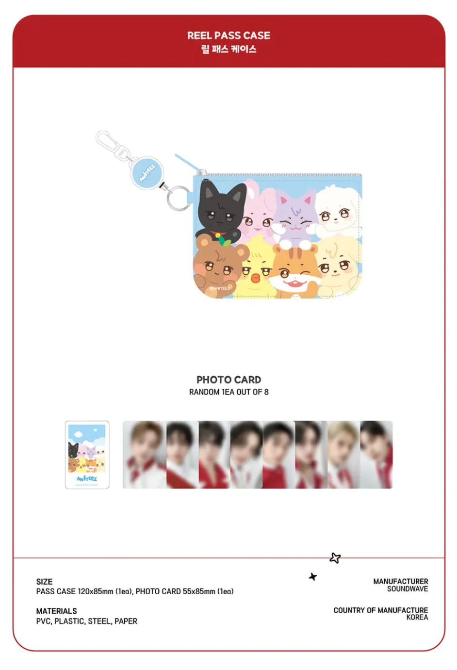 Product image 19