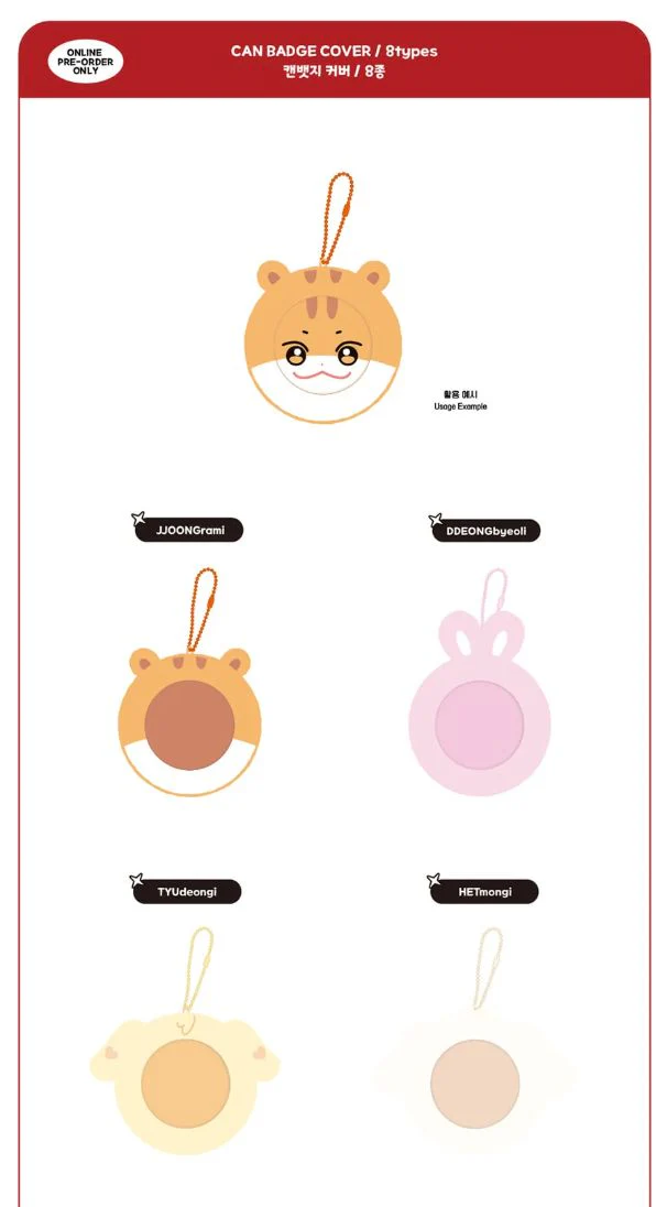 Product image 21
