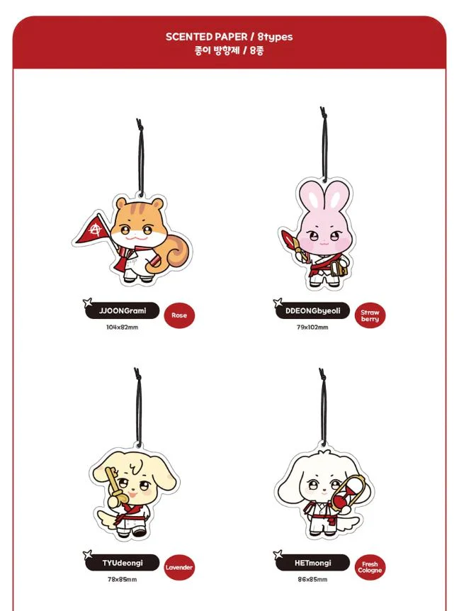 Product image 24