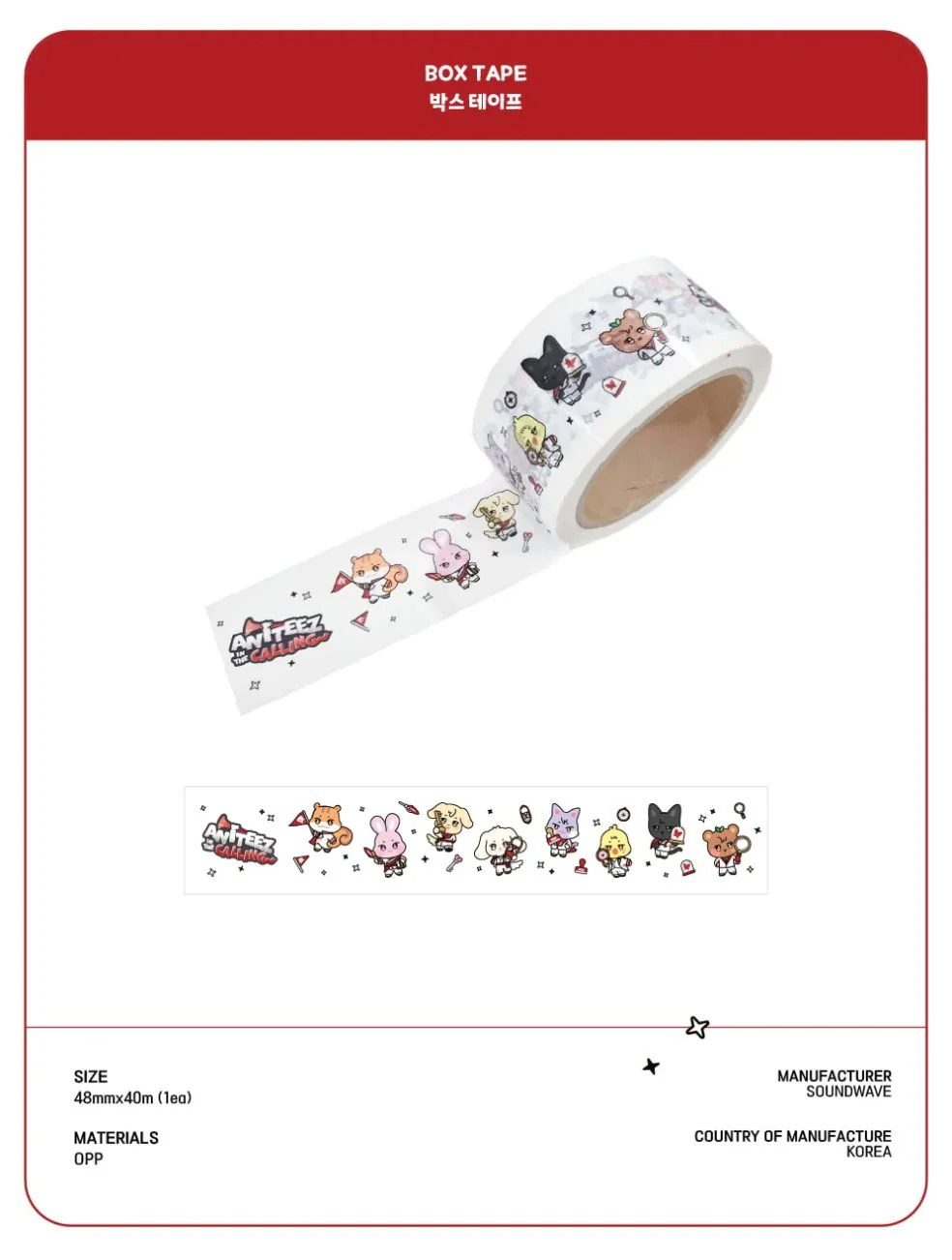 Product image 33