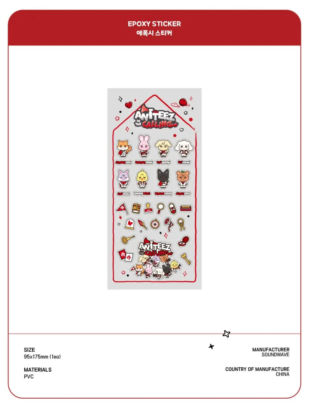 Product image 35