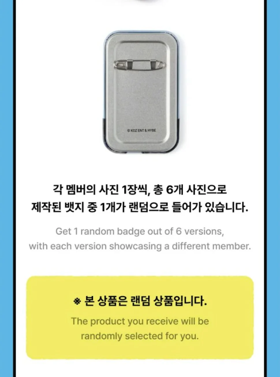 Product image 24