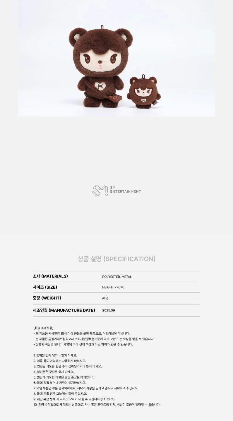 Product image 20