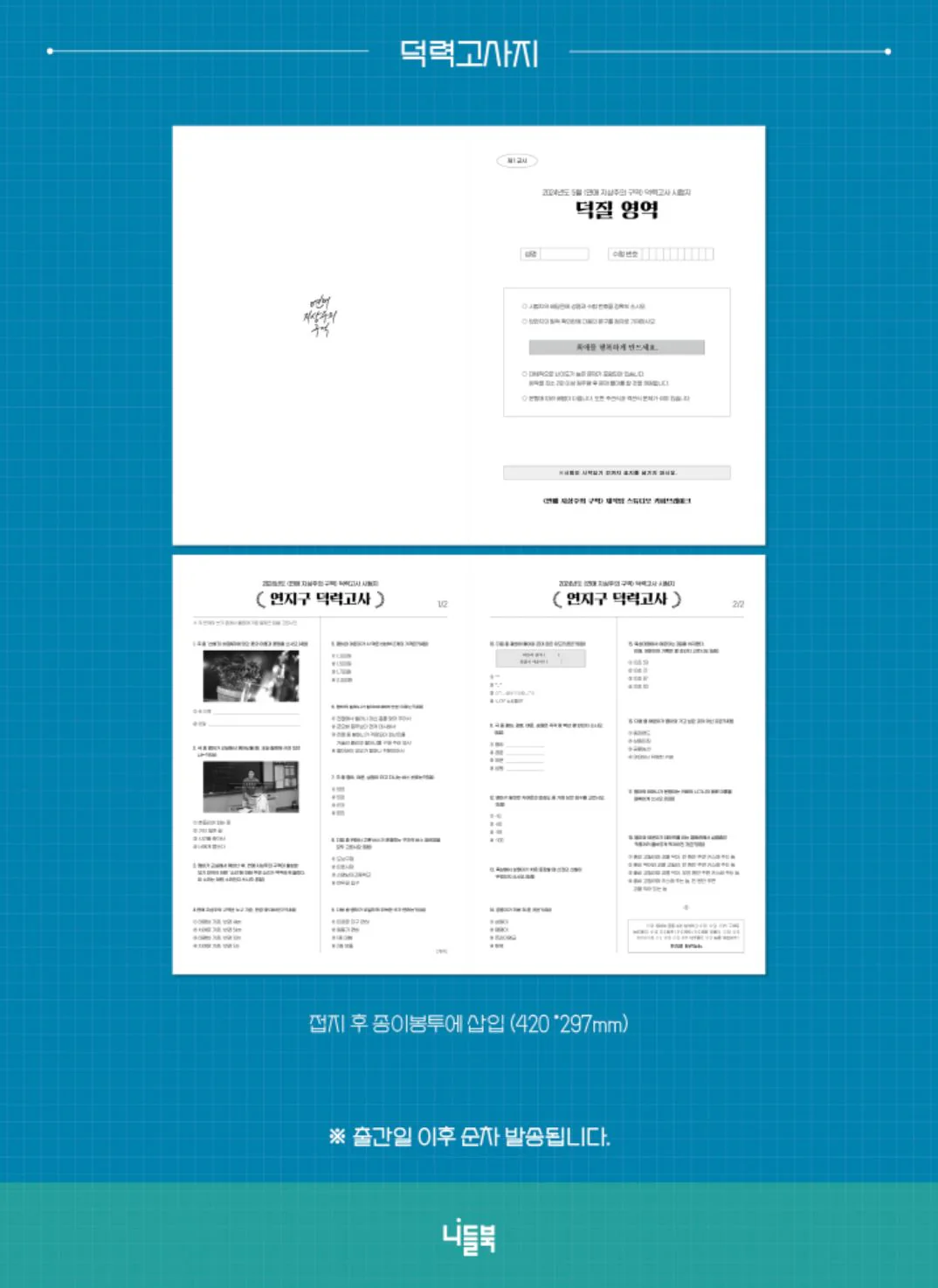 Product image 8