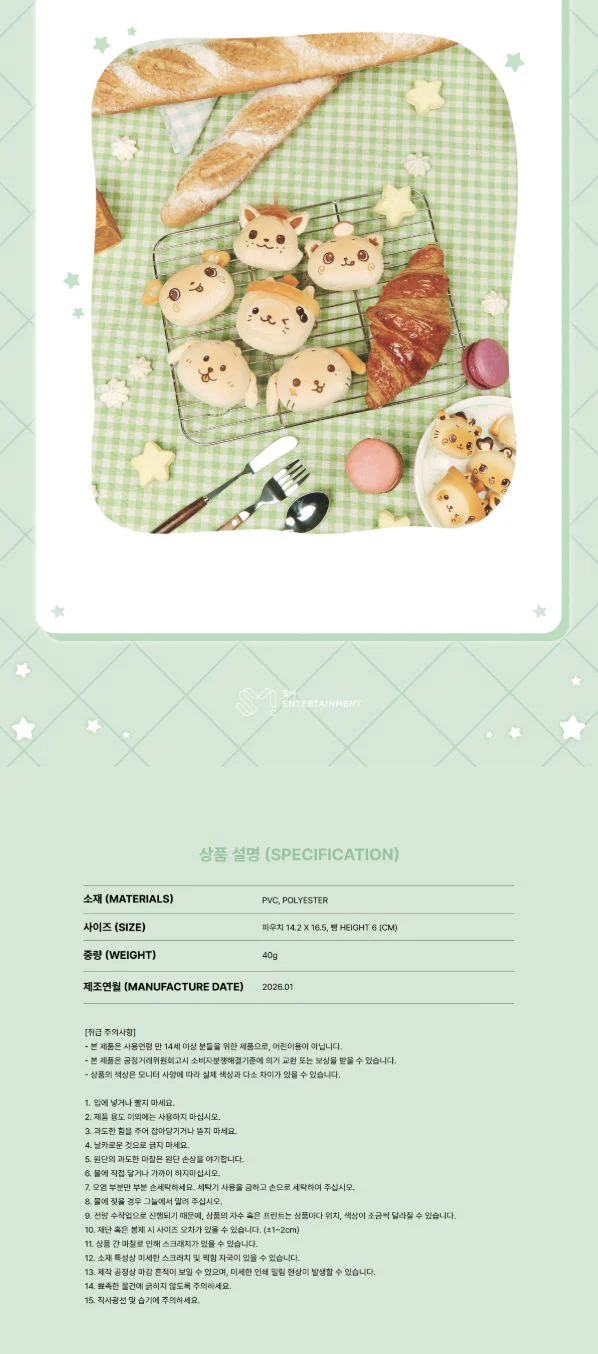 Product image 28